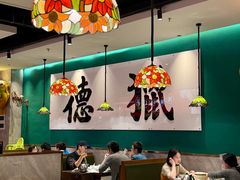 -禄运茶居·手工点心(猎德店)