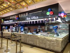 -中影静洺影院(宝立方店)