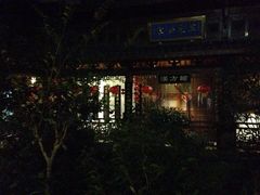 iphone_upload_pic-吴山路夜市