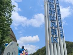 -雅鲁激流探险漂流