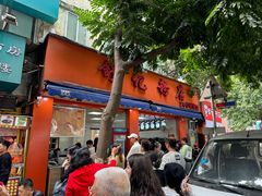 -舒记粉店(七星路店)