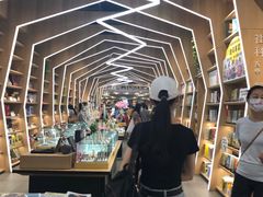 -覔书店(壹方城店)