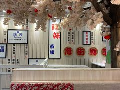 -鲜芋仙(中华广场店)