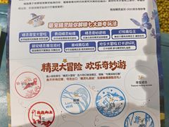 -萌宠奇缘(荣鼎店)