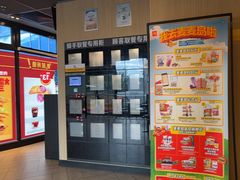 -麦当劳(朝阳北路店)