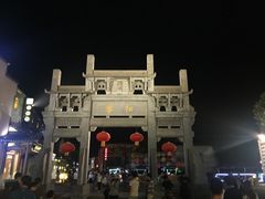 -黎阳老街