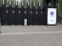-蓝地时尚庄园(北京清河营地铁站店)