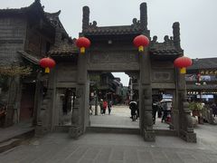 -崇州市街子古镇