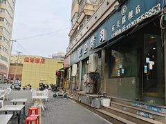 门面-虎卫烤肉(东关南街店)