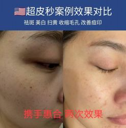 -莎拉美学·美甲美睫