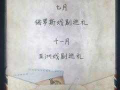 iphone_upload_pic-十三号剧院