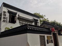 -普洱茶府(博乐广场店)