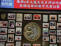 -阿五黄河大鲤鱼(英协路店)