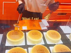 -KUMO KUMO甜品·冰淇淋(深圳壹方城店)