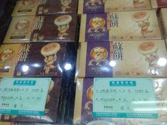 -采芝斋评弹茶馆(观前街店)