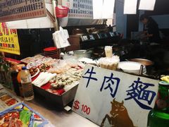 -六合夜市