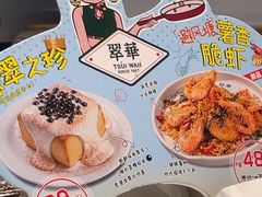 -翠华餐厅(维璟印象城店)