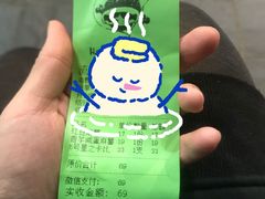-egggcellent舒芙芮