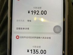 -果裹水汇(帅府店)