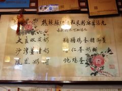 -玫瑰甜品(文明路店)