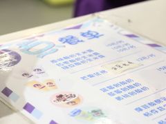 -一只酸奶牛(百联南岸上海城店)