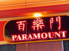 门面-吼堂老火锅(万寿宫店)