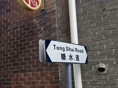 -香港華心糖水鋪(南西总店)