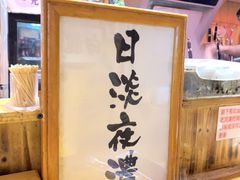 -老龙亭拉面店