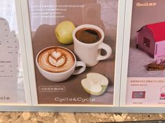 -Cycle&Cycle Artisan(天目里店)