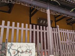 -苏州上方山国家森林公园