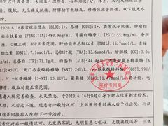 -上海东方肝胆外科医院(嘉定院区)