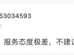 -廖哥泡椒兔(峨眉店)