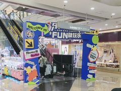 -万达广场(厦门湖里店)