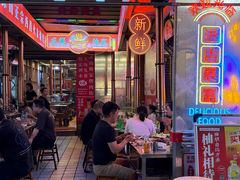 -大凉山彝家烤肉坊自助西昌火盆烧烤(建设路店)