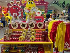 -m豆巧克力世界(上海世茂广场店)