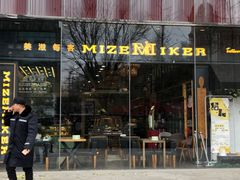 门面-美滋每客(太原龙湖苏宁百货店)