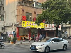 -石岐鸽师傅餐厅(石岐总店)