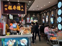 -福寿德道口烧鸡(欧亚卖场店)