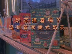 -隐象老挝咖啡手标泰奶