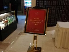 -扬州中集格兰云天大酒店