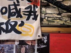 -名扬烤肉(起源店)