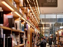 -茑屋书店(天目里店)