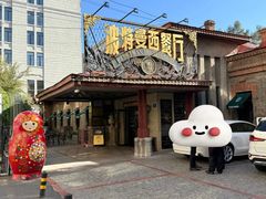 -波特曼西餐厅(南岗店)