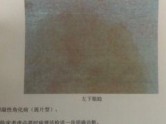 -中国人民解放军空军特色医学中心(空军总医院)