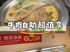 -成老灶火锅鸡(平山店)