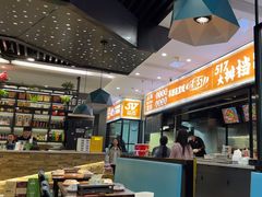 -517烧烤·龙虾·海鲜大排档(万象都荟店)