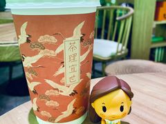 -茶理宜世(东方宝泰店)