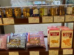 零售区-红宝石·鲜奶小方·海派西点房(金杨店)