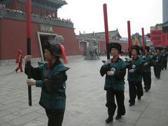 -开封府
