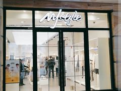 -MJstyle(金虹桥店)